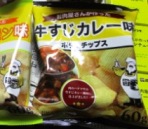 IMG_1215 - コピー.JPG