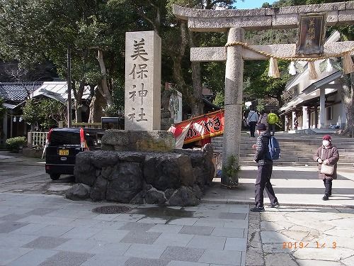 美保神社入口