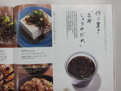 IMG_8570_サイズ変更.JPG