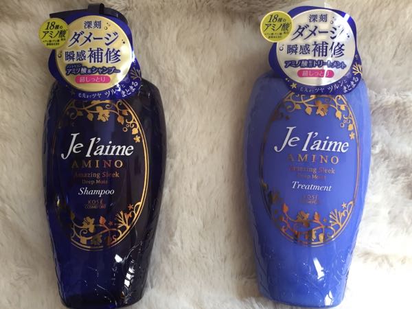 ジュレーム アミノ ダメージリペア シャンプー トリートメント シュフコスメノブログ 楽天ブログ