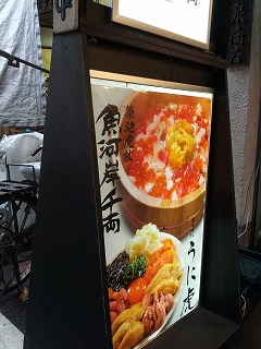 看板.jpg