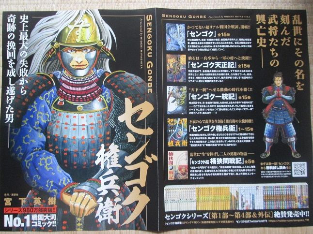 島津義弘没後400年シンポジウム」に行ってきた。 | ジージの南から