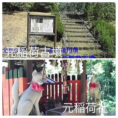 新着記事一覧 伏見稲荷大社の物語 小説西寺物語 小説盆栽物語 小説鯖街道 小説老人と性 里坊さくら苑 音川伊奈利 里井さくら 楽天ブログ