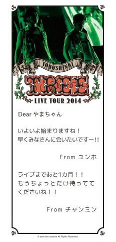 2014-04-24 12:23:08
