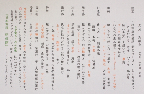 34名様　お子様5名様 (600x390).jpg