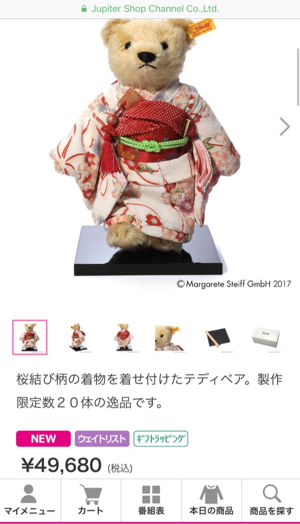 rblog-20171124140618-01.jpg