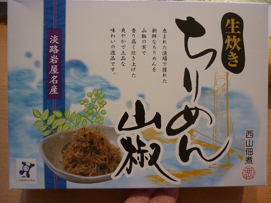 P1180836.JPG