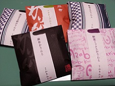 パパ東京土産・かりんと2015.3.2.～3.3..jpg