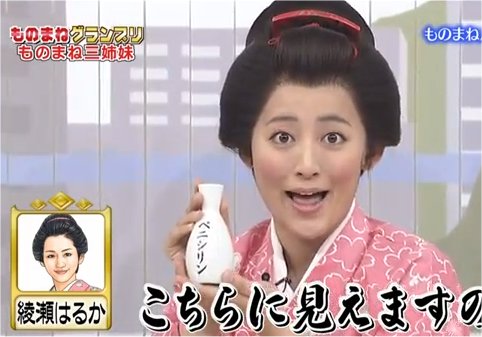 ペニシリン.jpg