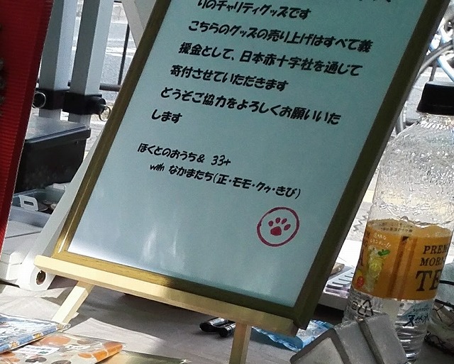 IMG_20171008_135258ss.jpg