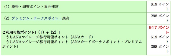 スクリーンショット 2013-07-13.jpg
