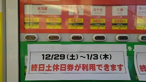 rblog-20181230210235-06.jpg