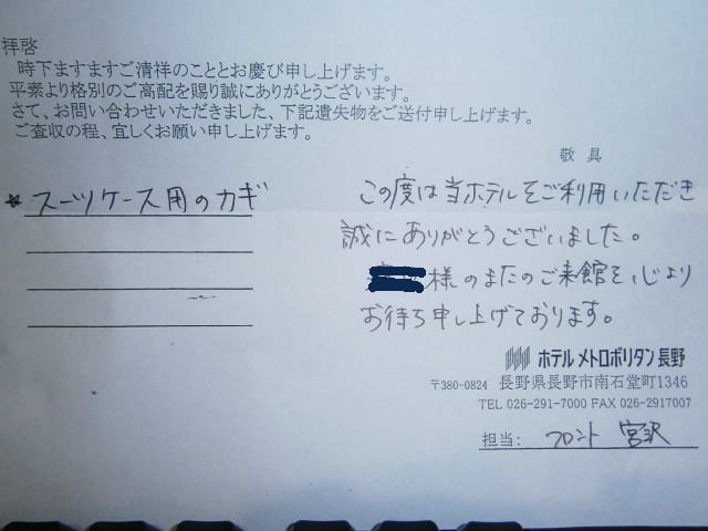 PC023500.JPG