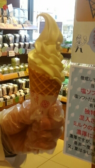 塩ソフト.jpg