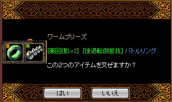 RedStone 15.05.28[03].png