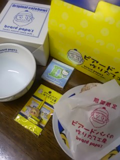 ﾋﾞｱｰﾄﾞﾊﾟﾊﾟ福袋