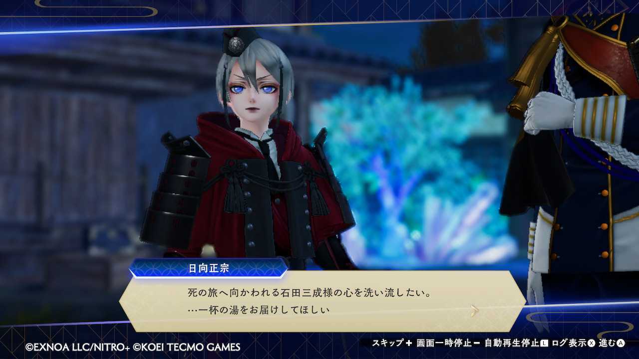 とうらぶ無双その ネタバレあり Playful 楽天ブログ