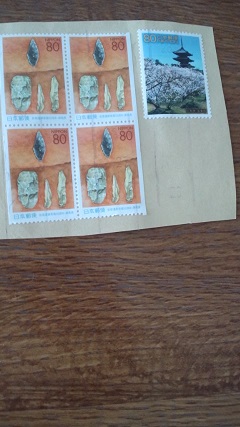 切手６
