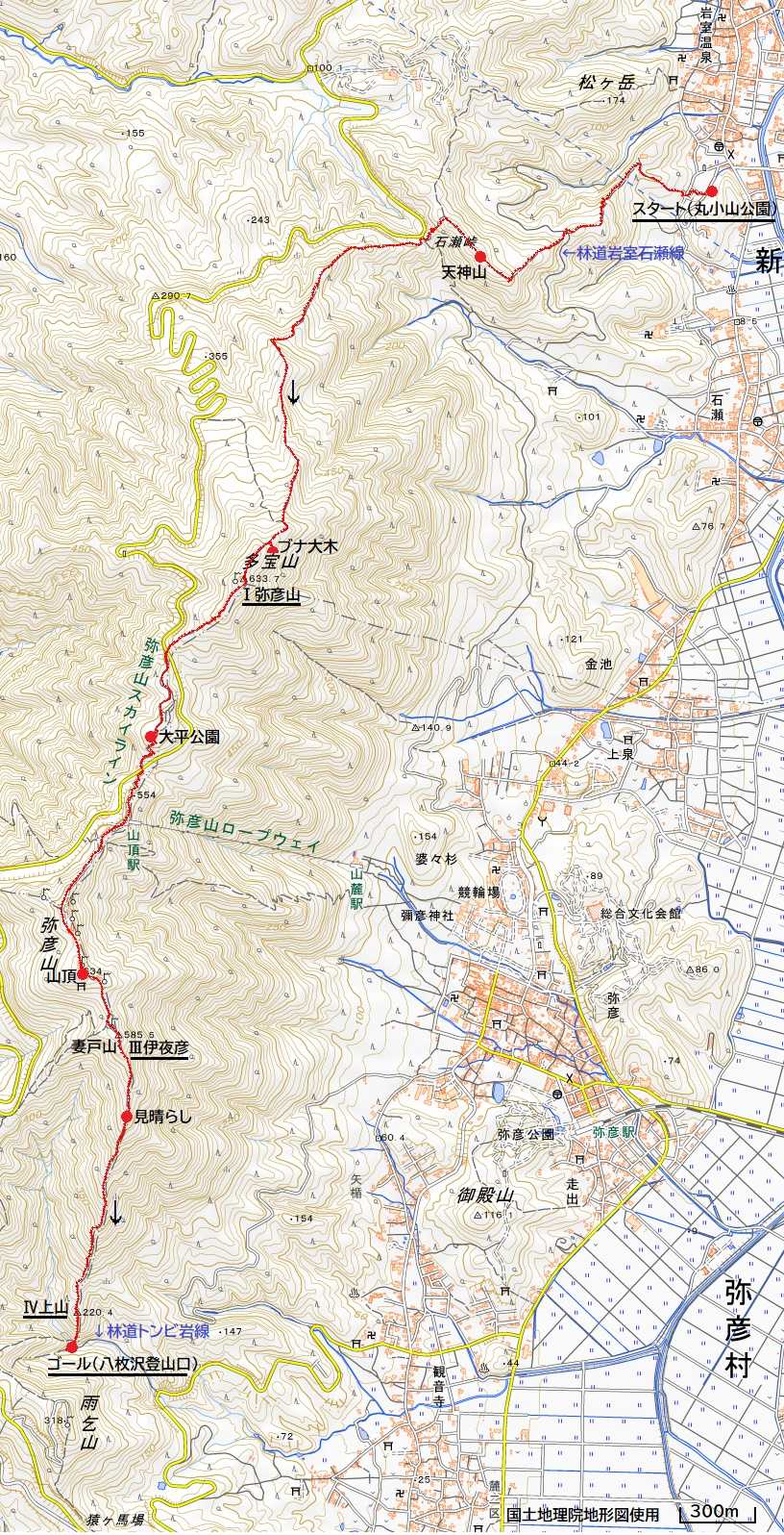 岩室温泉から多宝山 弥彦山 弥彦山 妻戸山 伊夜彦 新潟県の三角点を訪ねるブログ 目標1 000点 楽天ブログ