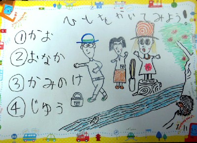 DSCN2386.JPG