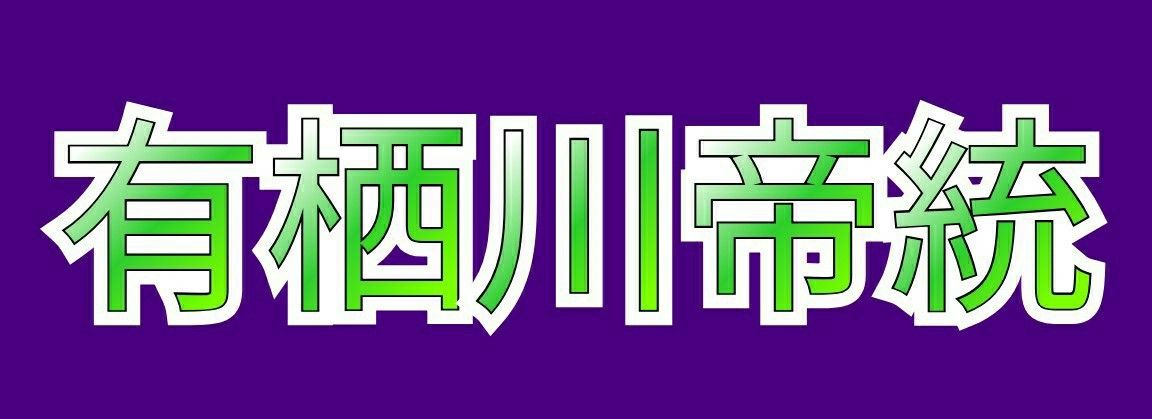 ヒプノシスマイク リリック歌詞 私の考察と歌詞ブログ 楽天ブログ