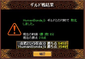 結果11