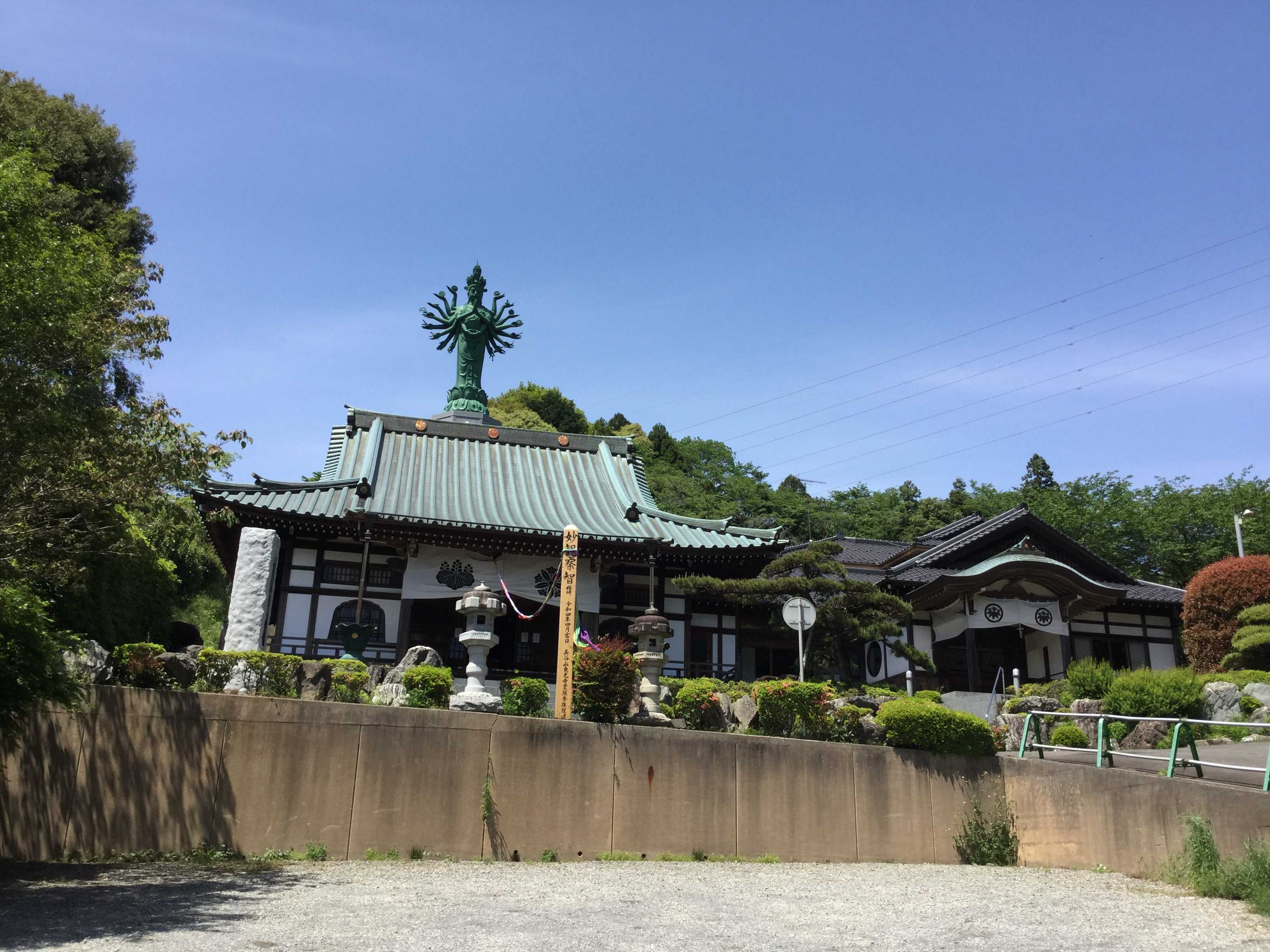 武相寅年薬師如来霊場〜第16番 長谷山 東光寺 曹洞宗〜 Plastic Knaveのブログ 楽天ブログ