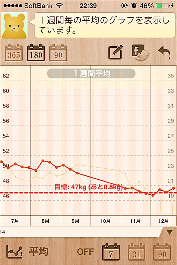 rblog-20141226213902-01.jpg