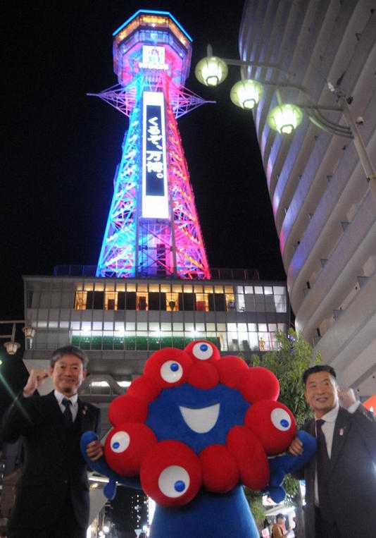 大阪・関西万博 ミャクミャク ロング パイ – EXPO2025 来場者