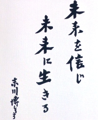 P1010496.JPG
