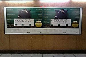 20150120_02.jpg