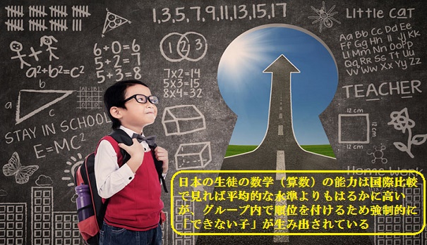 理系ジョｰ1