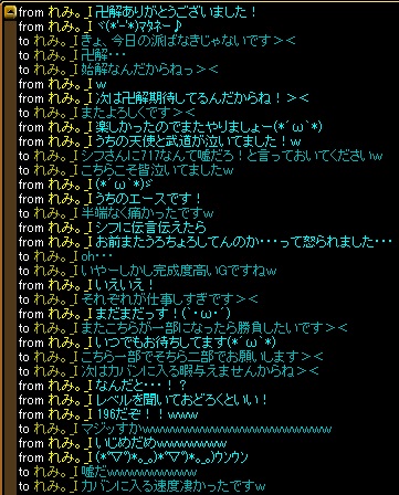 卍解、そして・・・.jpg