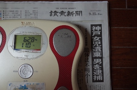 1409250490.JPG