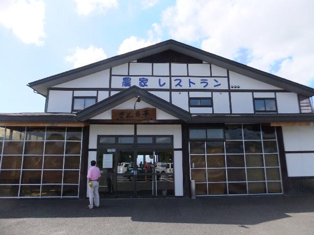 DSCF2254.jpg