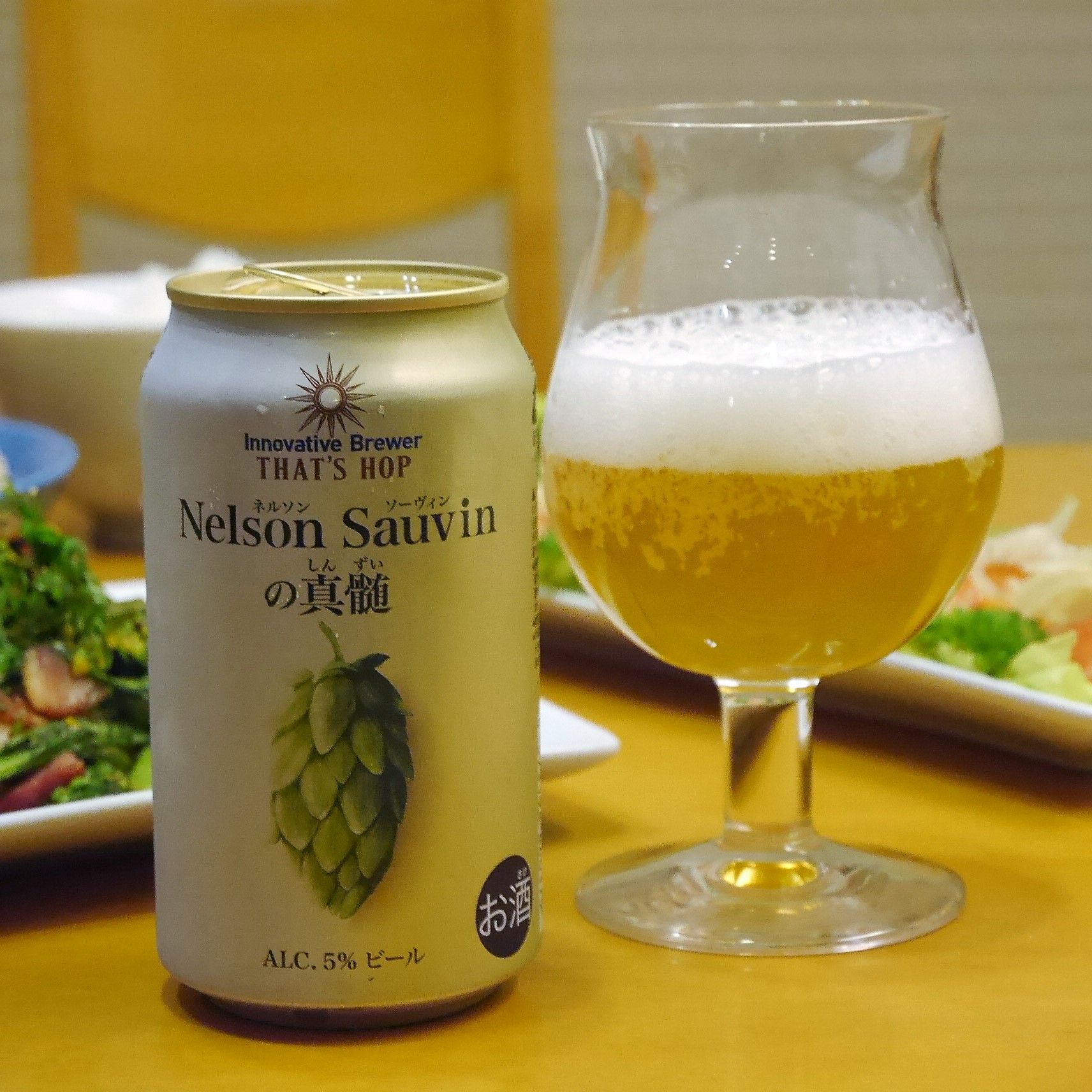 アスパラ菜とベーコンの炒め煮_ビール_ネルソンソーヴィンの真髄