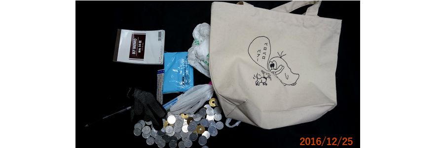 １２／２５中身を整理.jpg