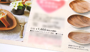 1,600円.jpg