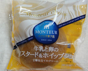モンテ2.jpg