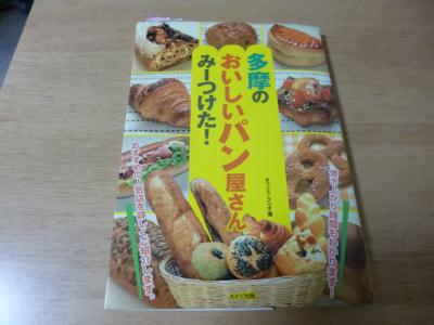 P1010238.JPG
