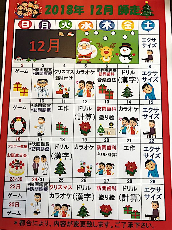 rblog-20181203123622-05.jpg