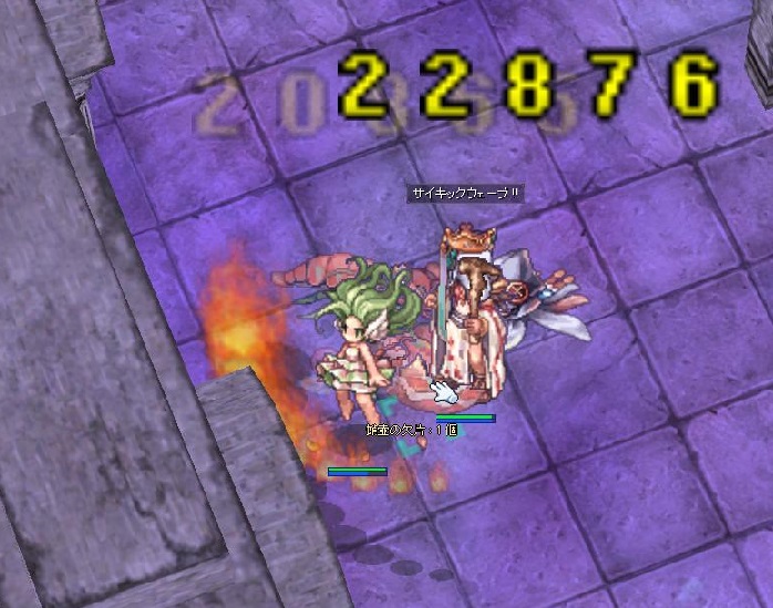 サイキックの本気