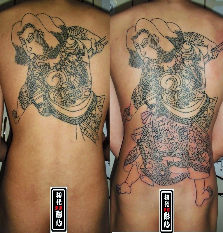 10ページ目の 刺青 Tattoo 初代彫心 東京 初代彫心の刺青 和彫りの世界 楽天ブログ