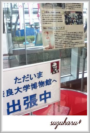 出張中.jpg