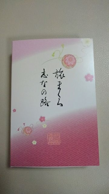 rblog-20181218183327-02.jpg