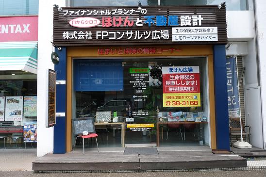 お店.JPG