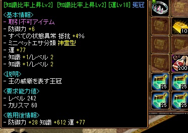 don