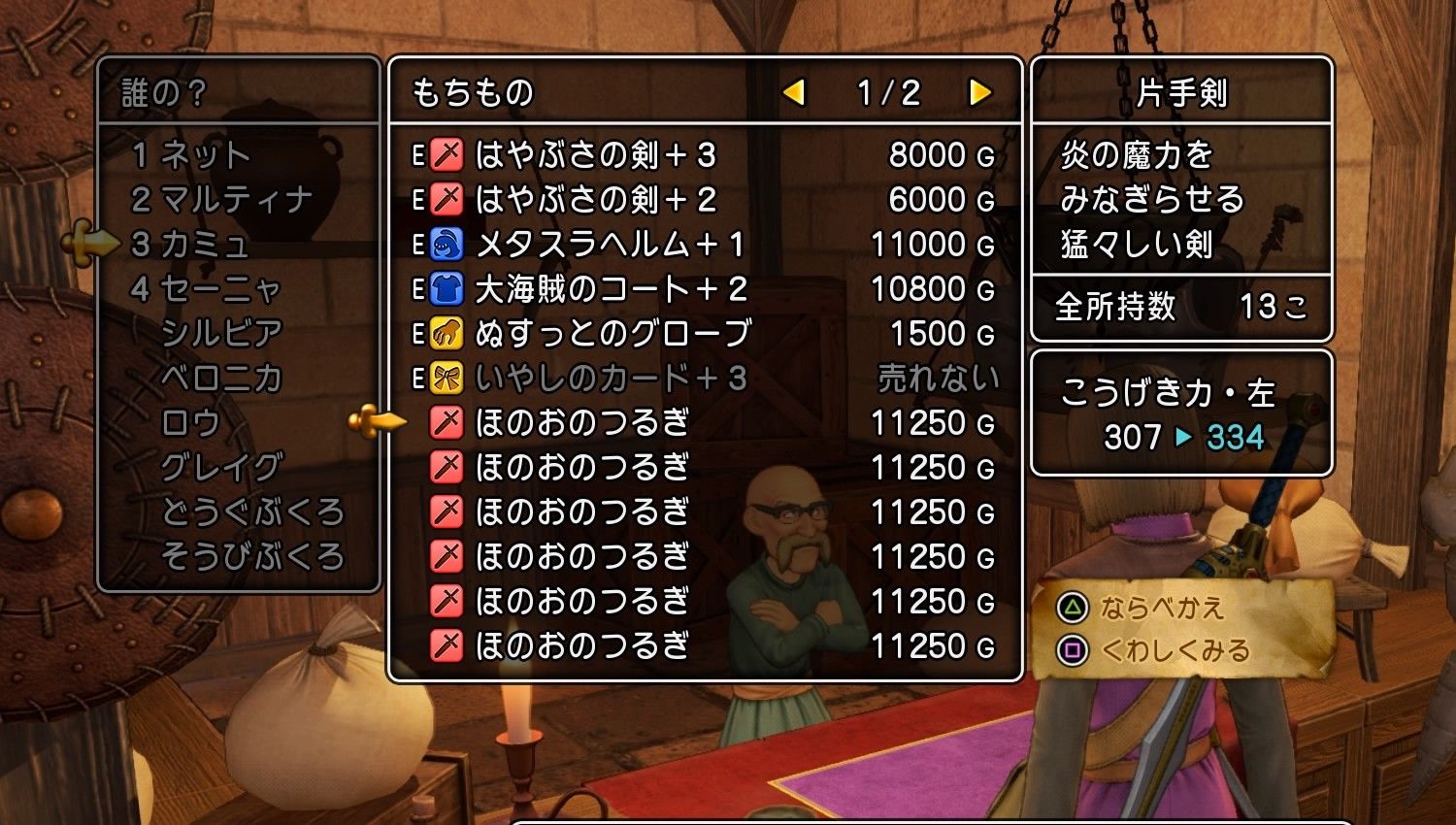 29ページ目の記事一覧 ねっとwork Ps3 Ps4のゲームブログ 楽天ブログ