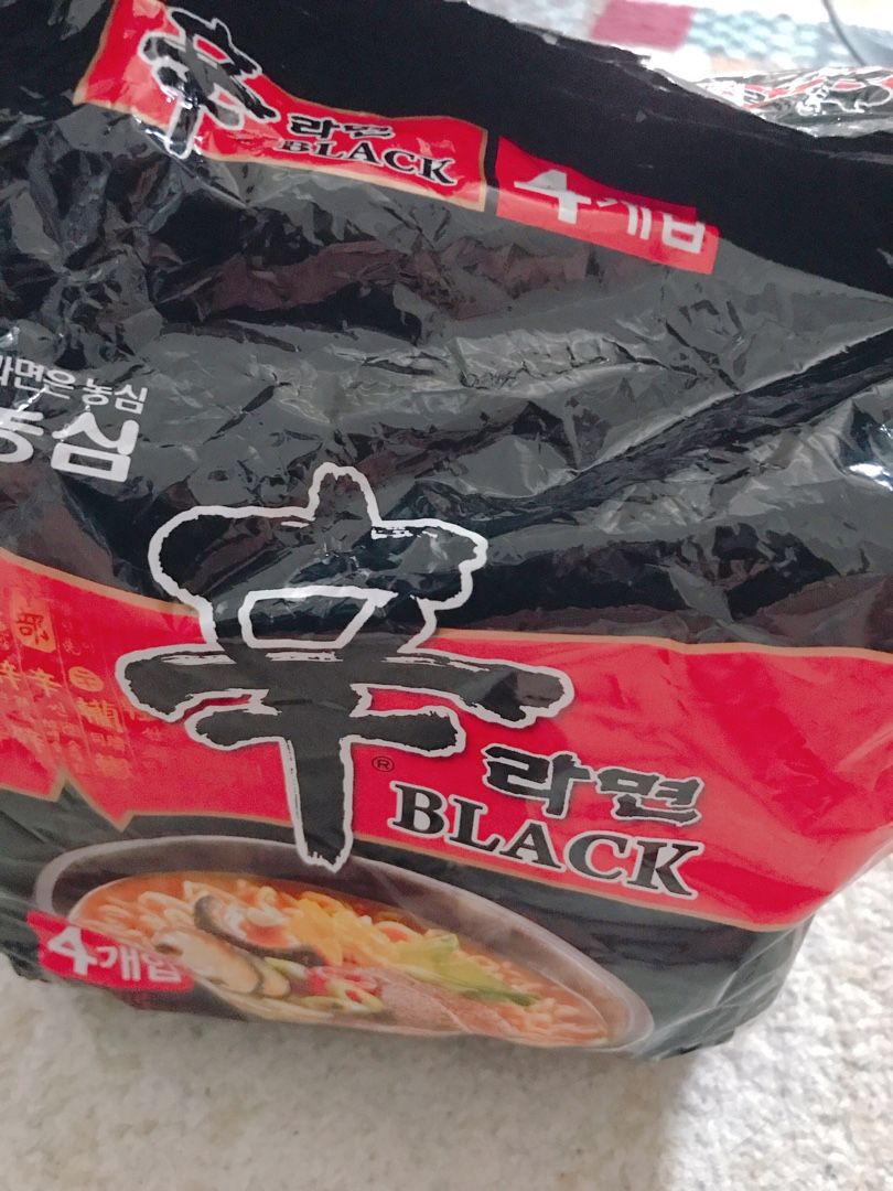 辛ラーメンブラック Shin Ramen Black Smilesmile18のブログ 楽天ブログ