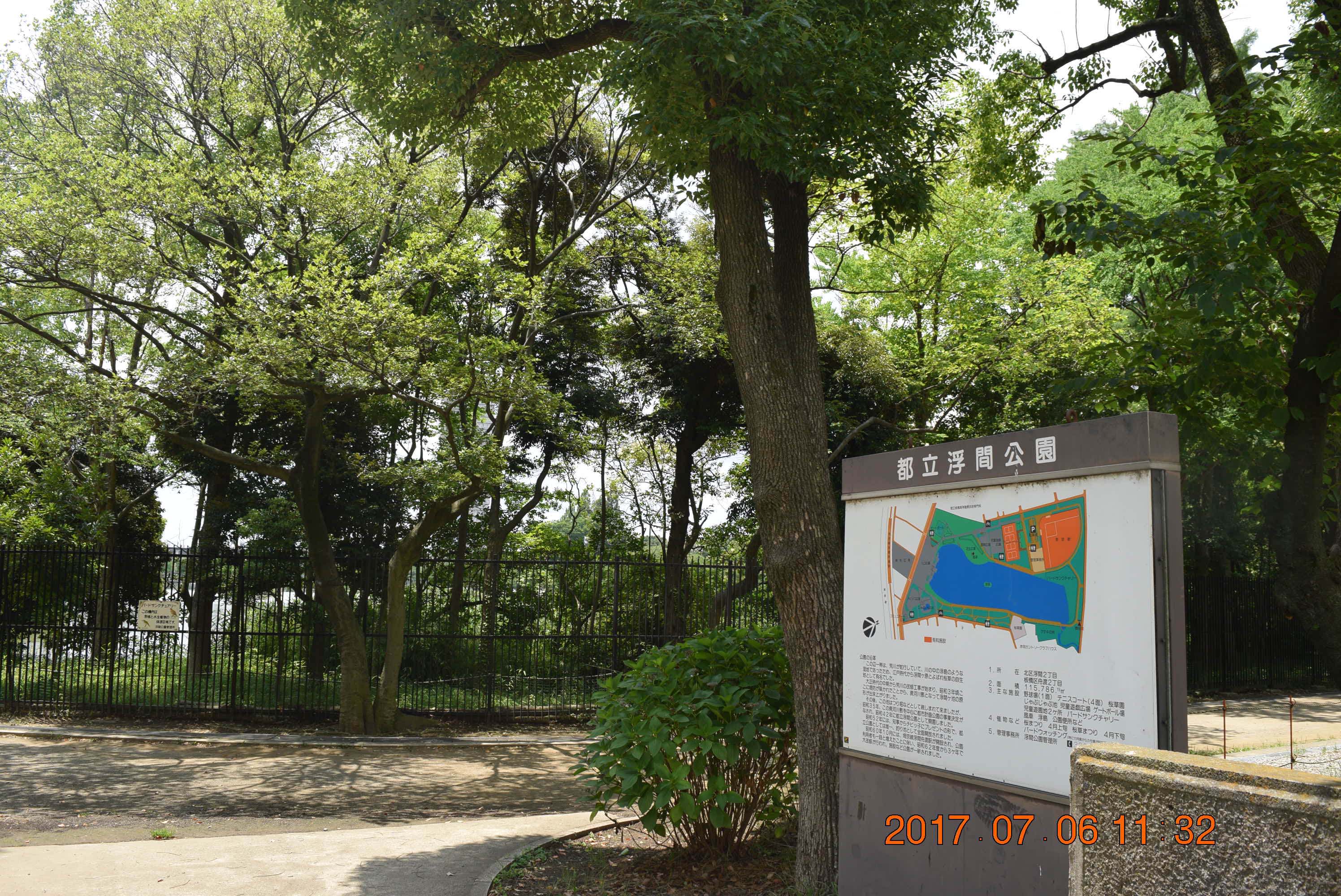 公園移動*荒川・北・板橋・練馬区8か所移動  星空と無線de JF1SEK 